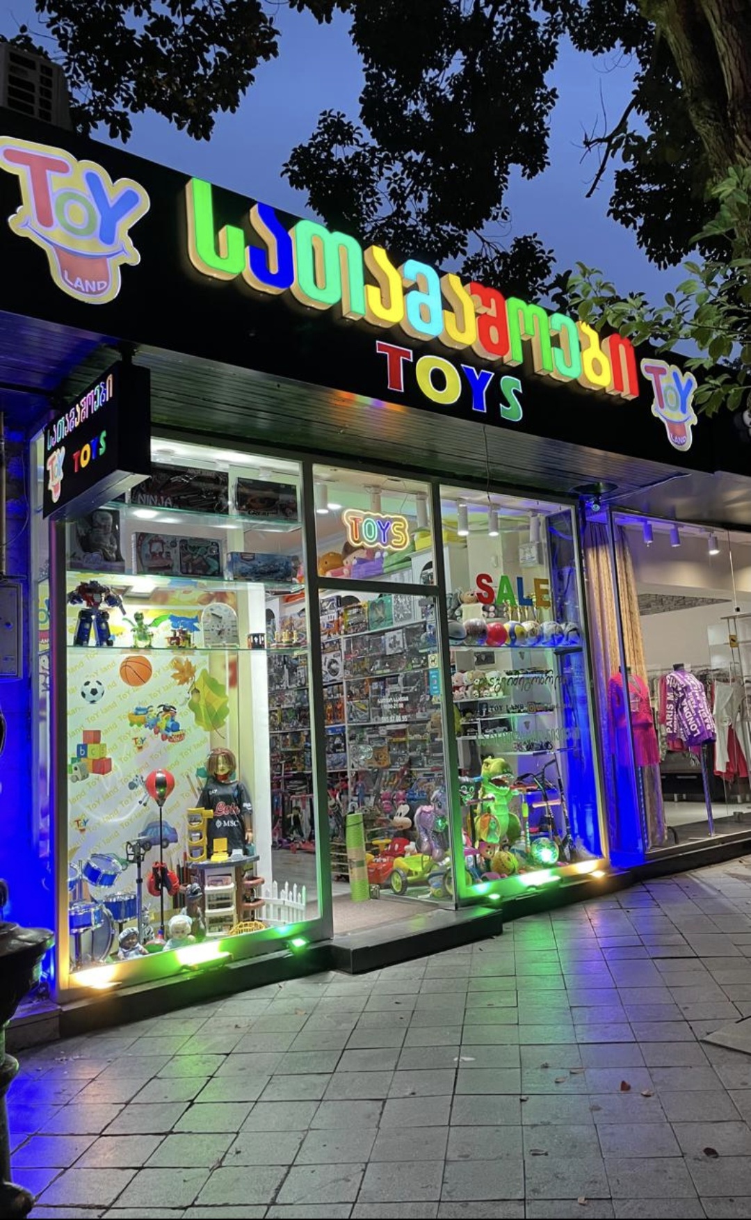 Toy Land Batumi გალერეა 4